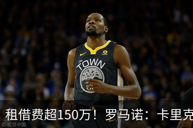 租借费超150万！罗马诺：卡里克告知奥纳纳不在计划内 对他很坦诚